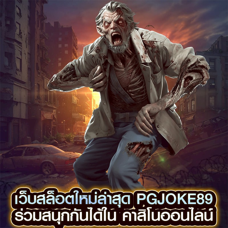 เว็บสล็อตใหม่ล่าสุด